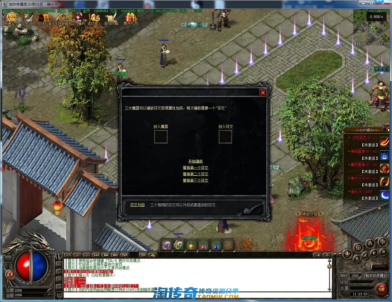 QQ截图20220520112354.webp