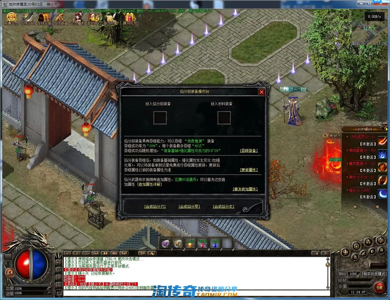 QQ截图20220520112408.webp