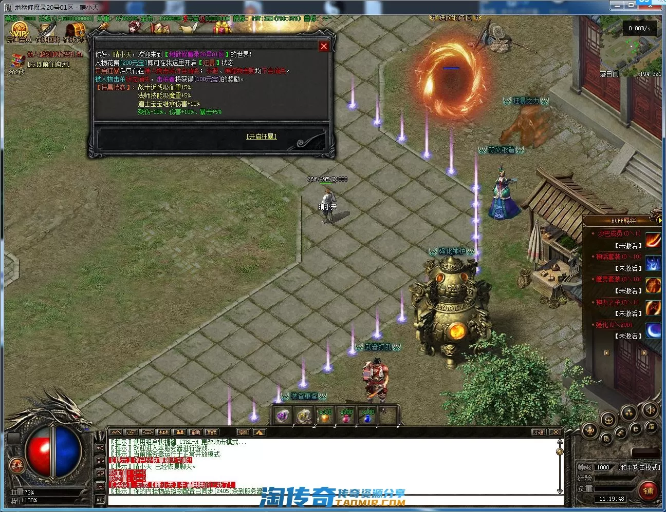 QQ截图20220520111949.webp