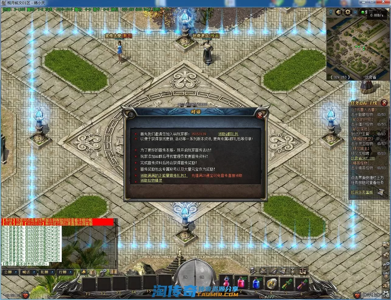 QQ截图20220521185313.webp