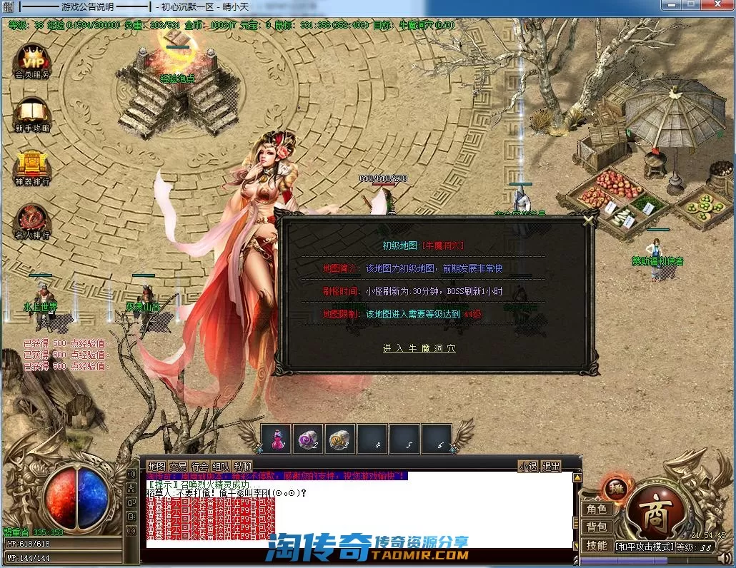 QQ截图20220521215446.webp