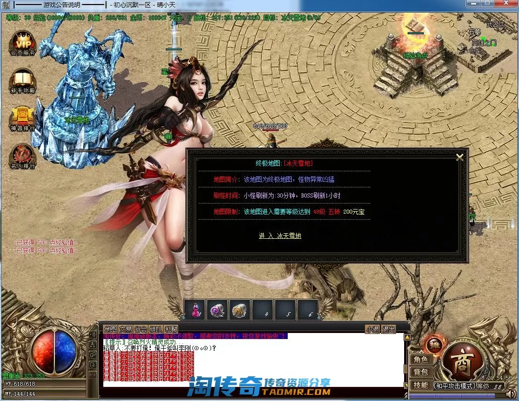 QQ截图20220521215457.webp