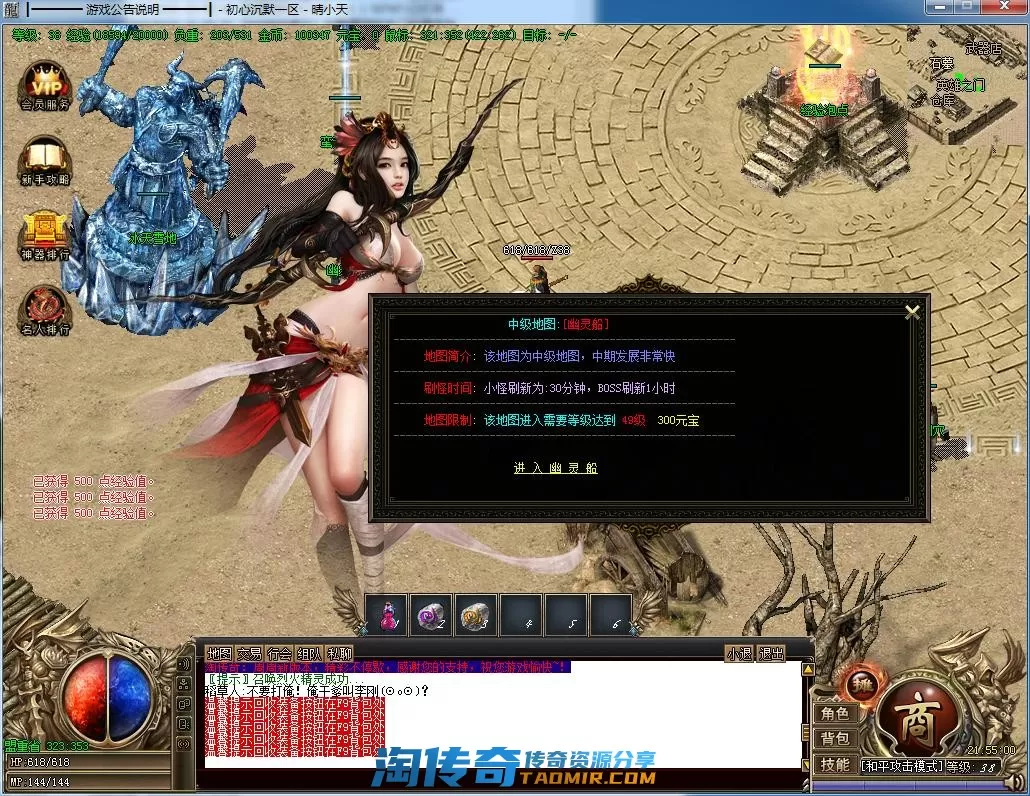 QQ截图20220521215501.webp