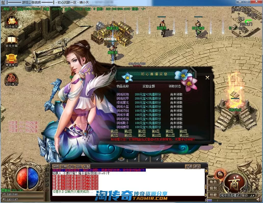 QQ截图20220521215511.webp