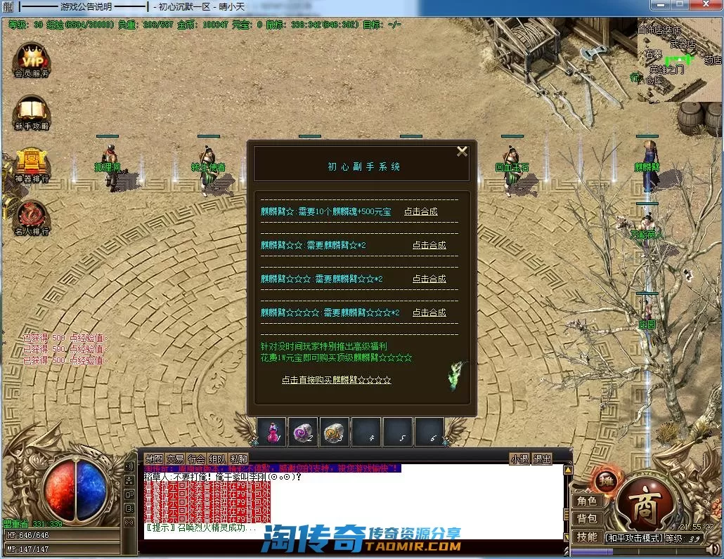 QQ截图20220521215524.webp