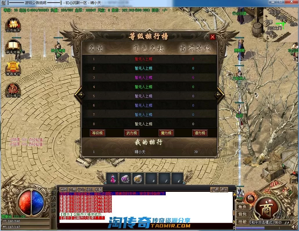 QQ截图20220521215536.webp