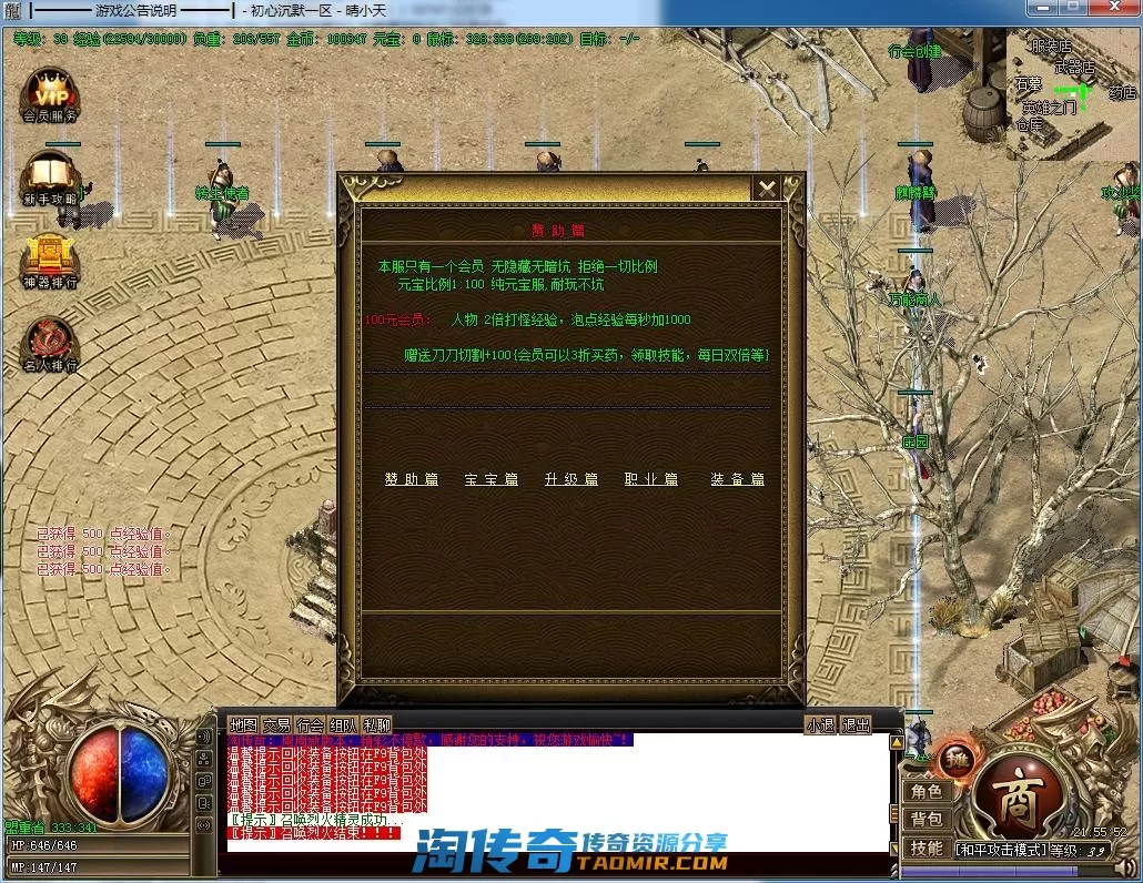 QQ截图20220521215553.webp