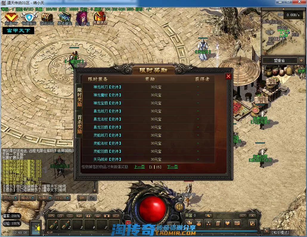 QQ截图20220523124910.webp