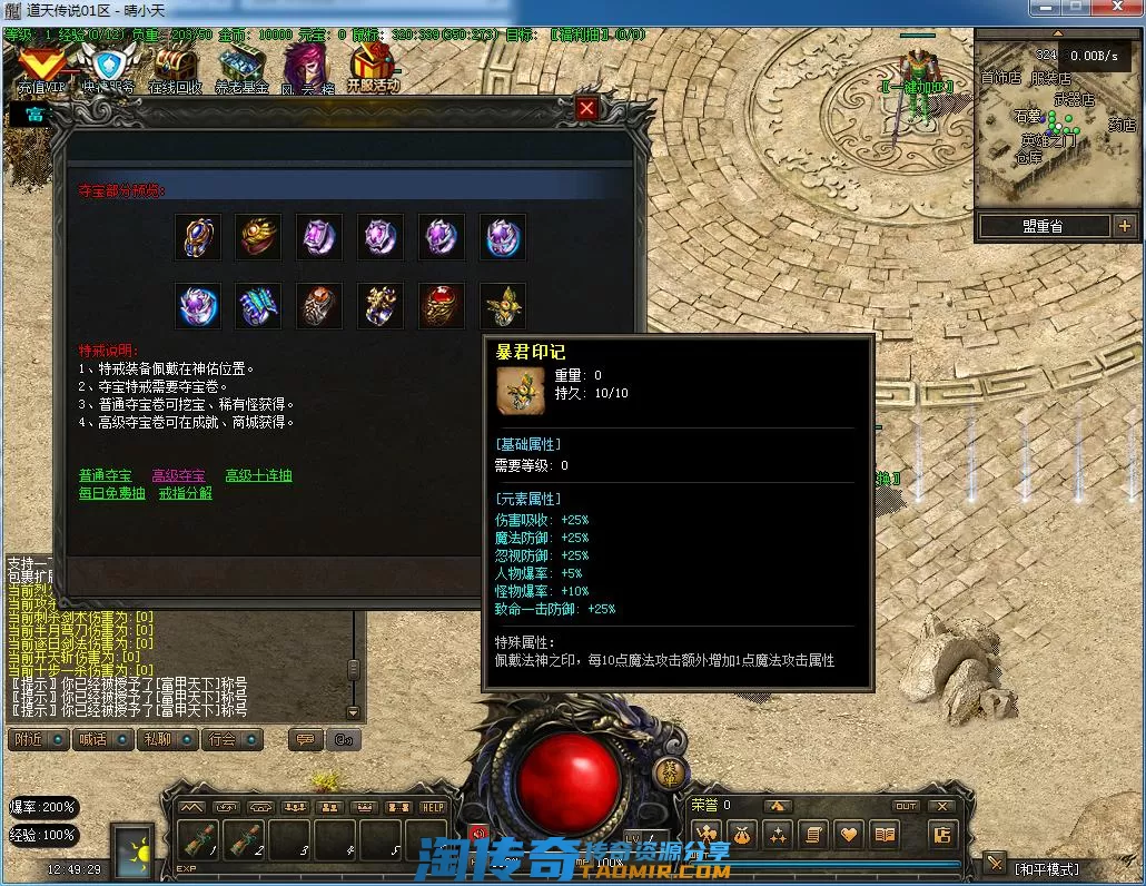 QQ截图20220523124930.webp