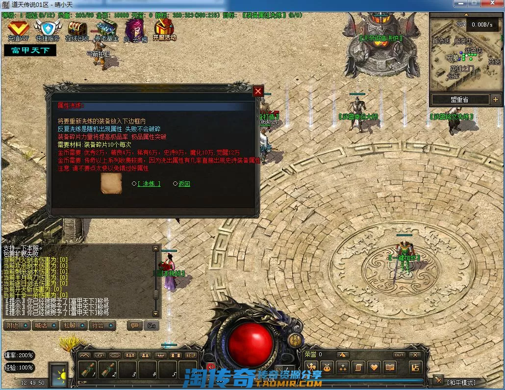 QQ截图20220523124951.webp