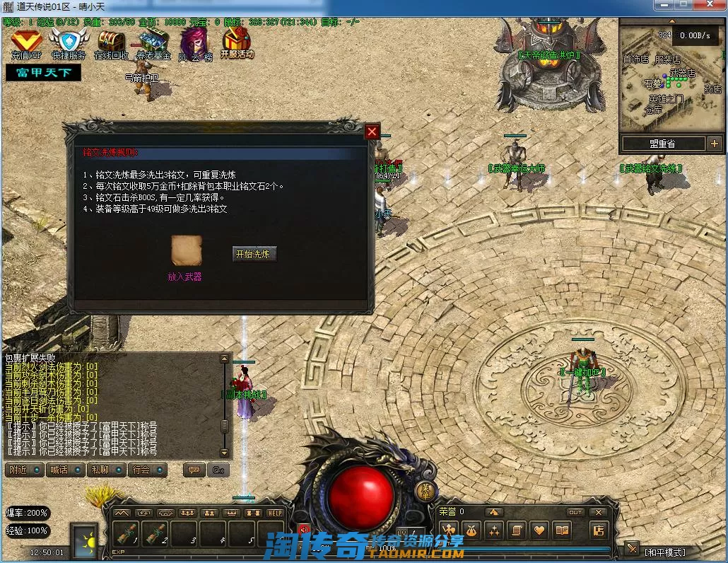 QQ截图20220523125002.webp