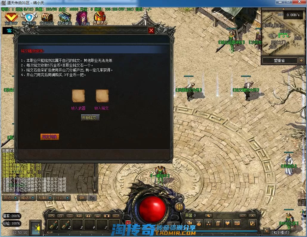 QQ截图20220523125011.webp
