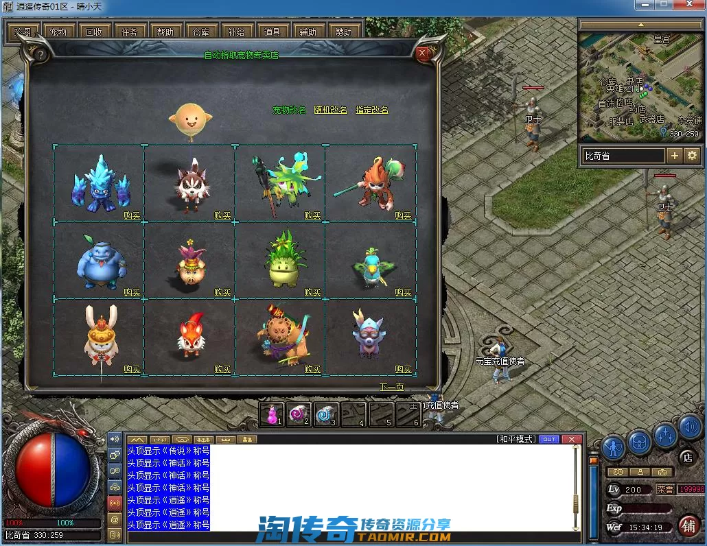 QQ截图20220523153421.webp