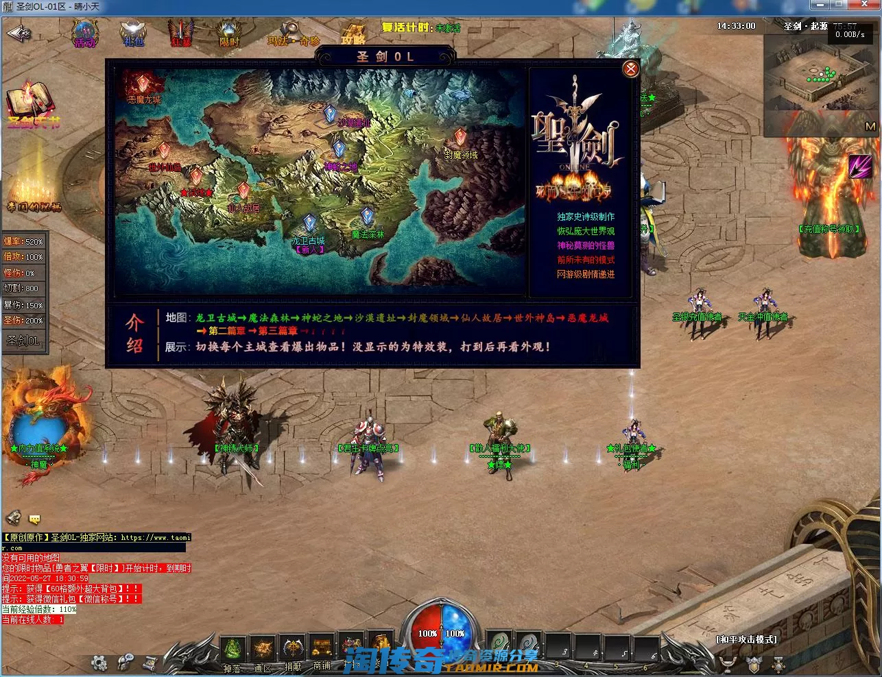 QQ截图20220527143302.webp