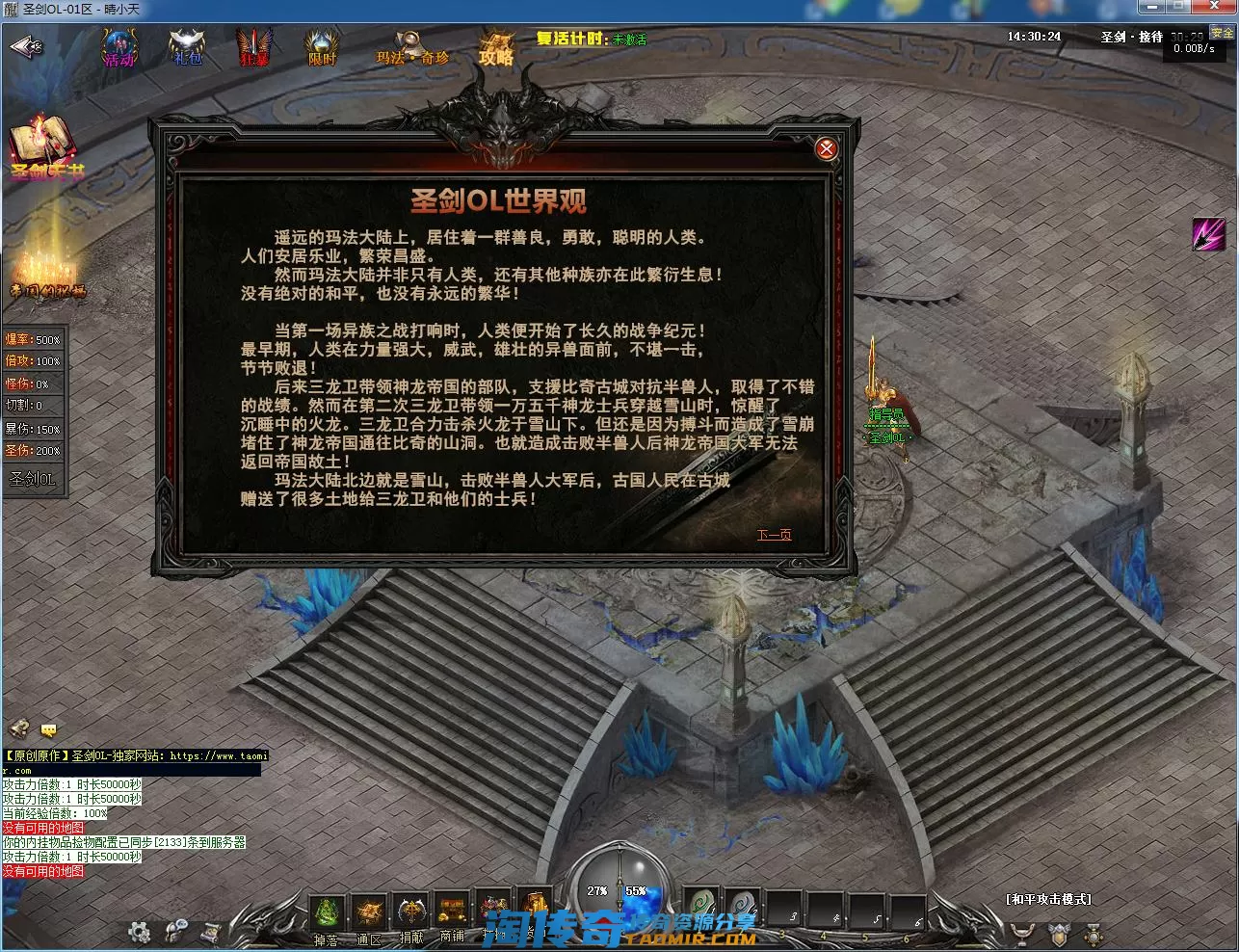 QQ截图20220527143026.webp