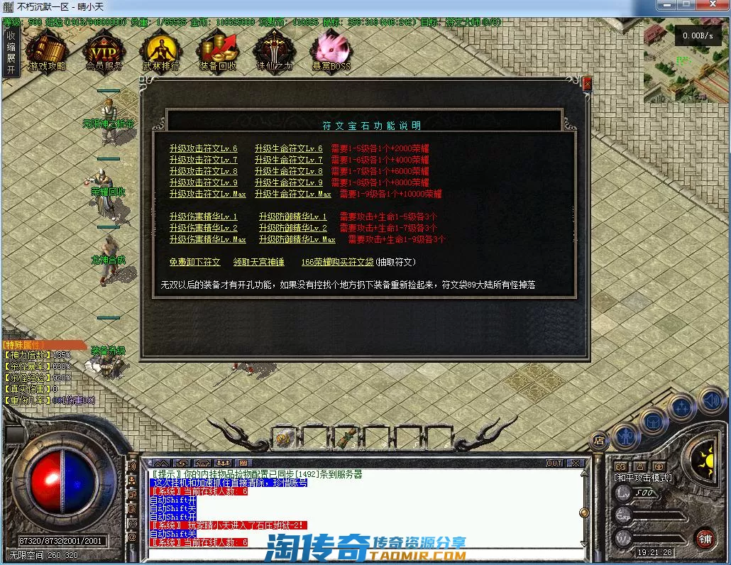 QQ截图20220529192130.webp