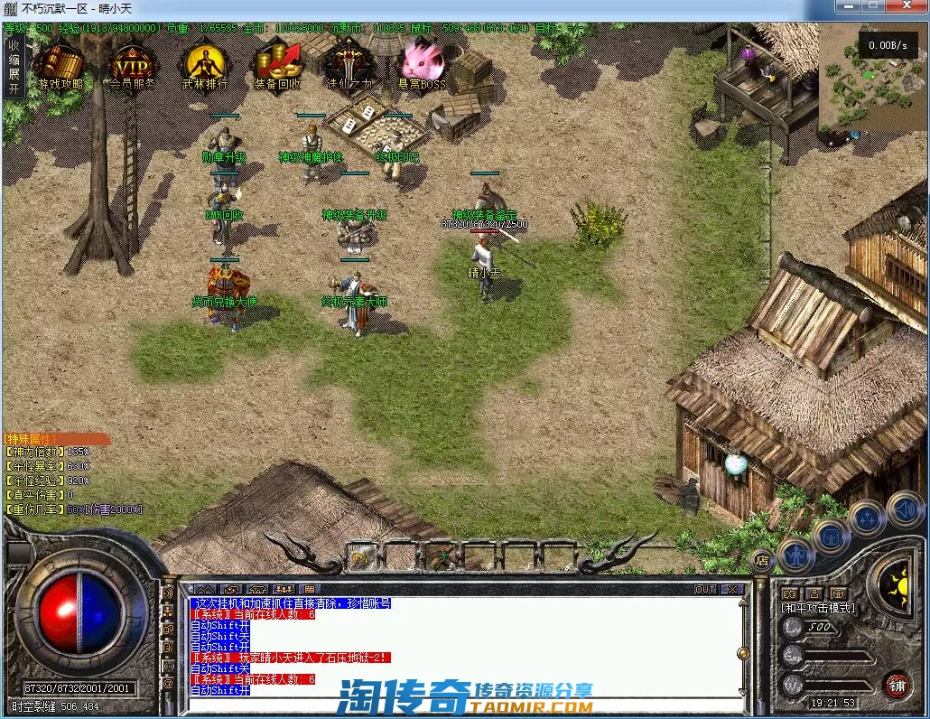 QQ截图20220529192155.webp