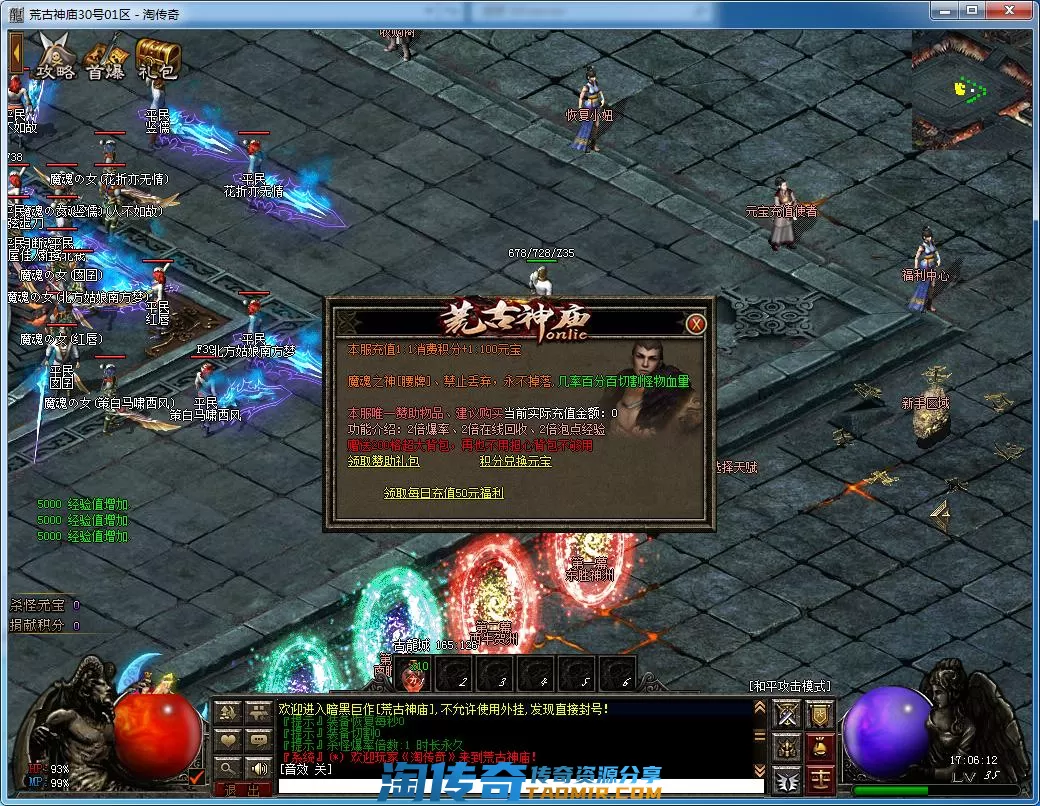 QQ截图20220530170613.webp