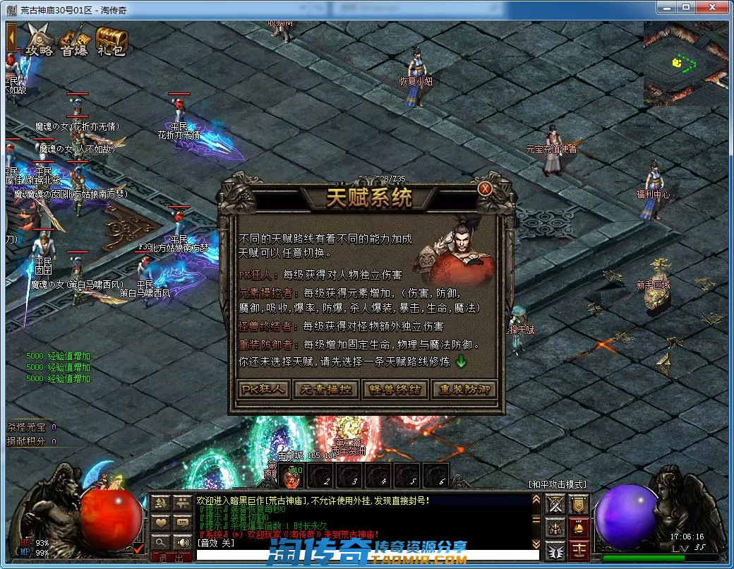 QQ截图20220530170617.webp