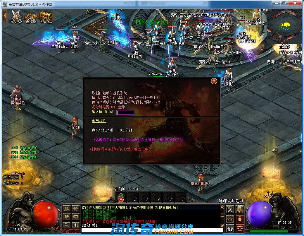QQ截图20220530170636.webp