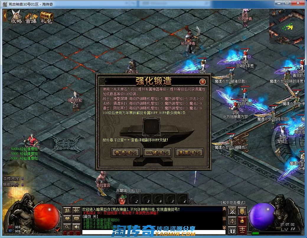 QQ截图20220530170703.webp