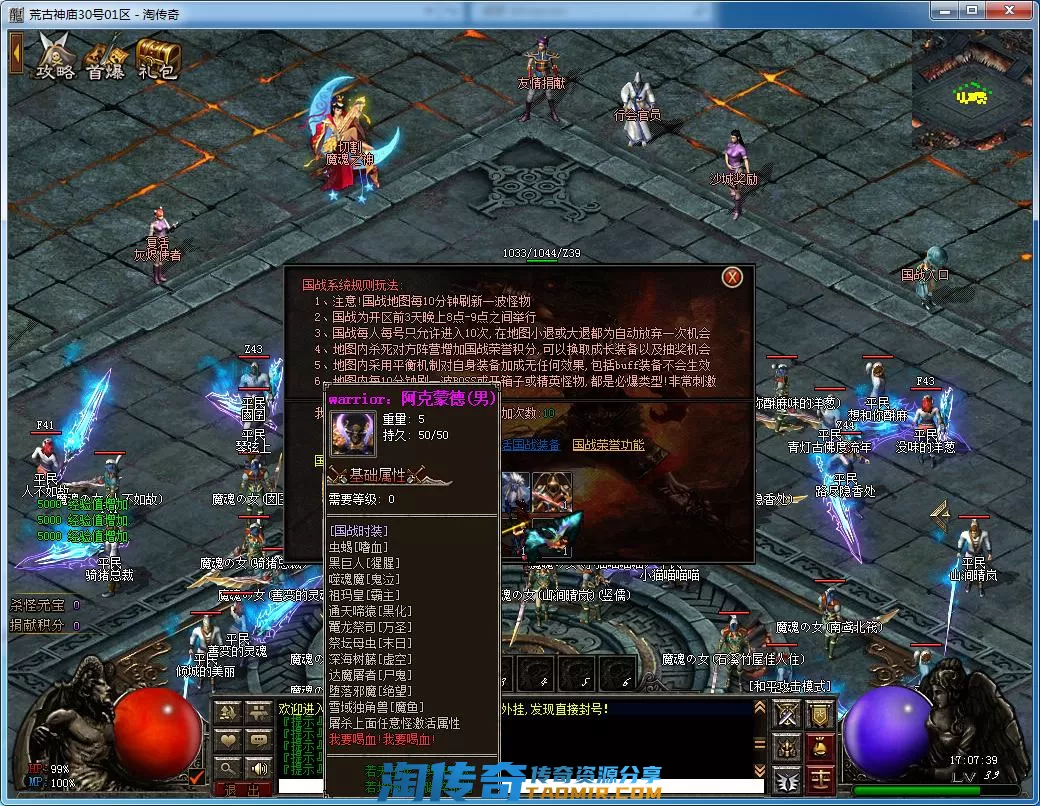 QQ截图20220530170741.webp