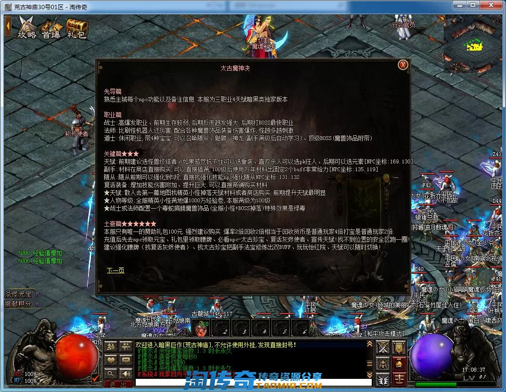 QQ截图20220530170838.webp