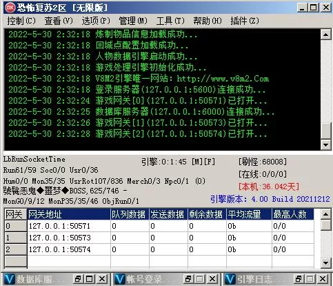 QQ截图20220530023419.webp