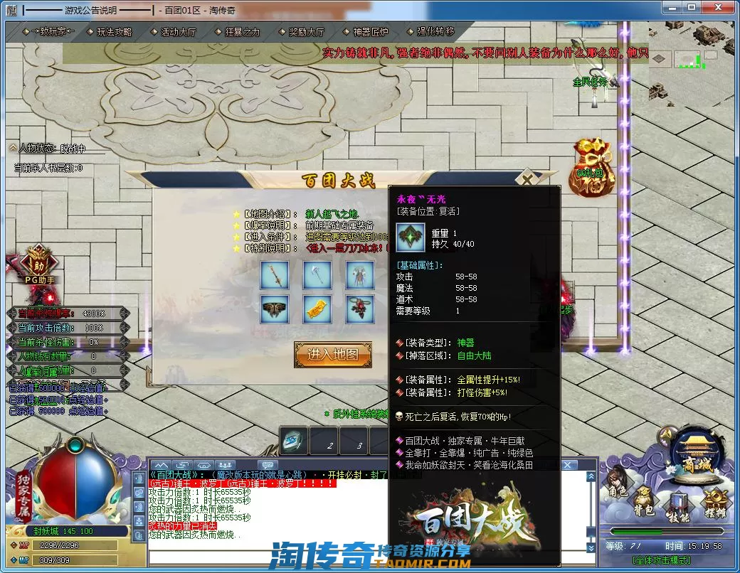 QQ截图20220531151959.webp