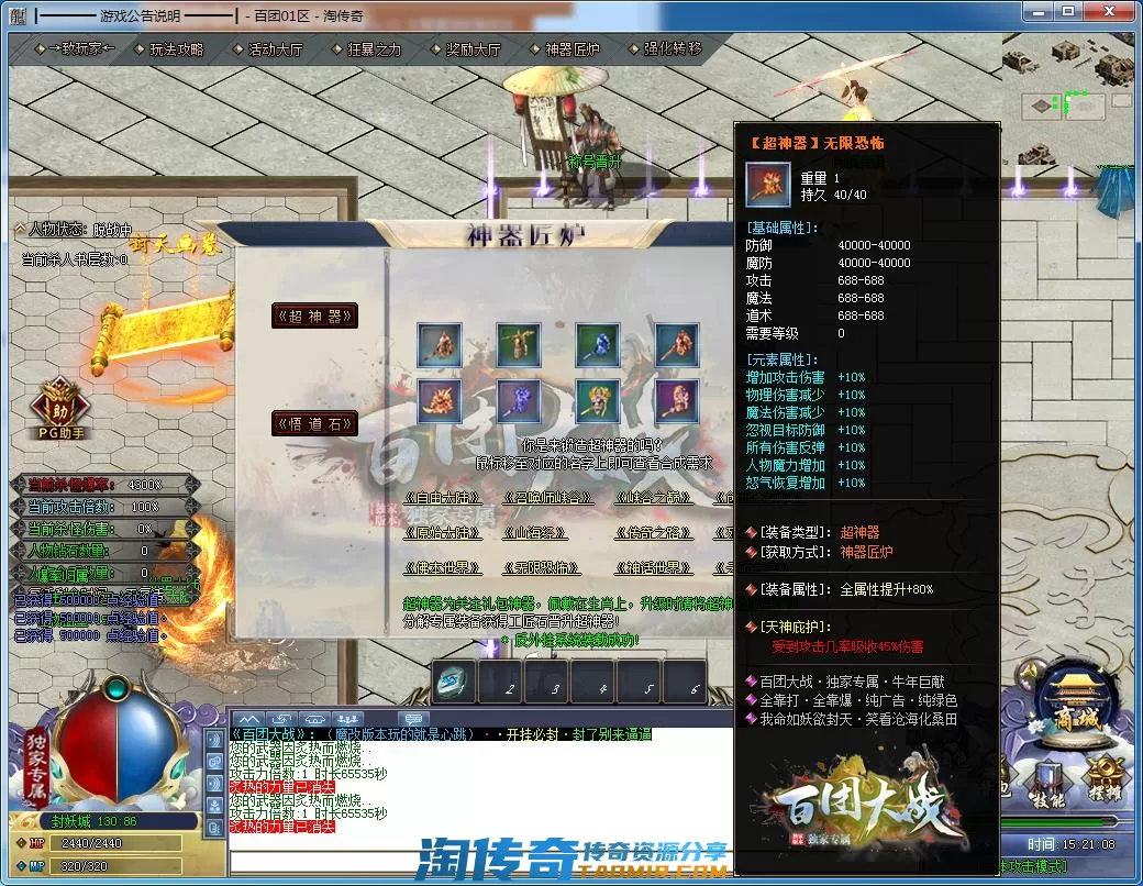 QQ截图20220531152109.webp
