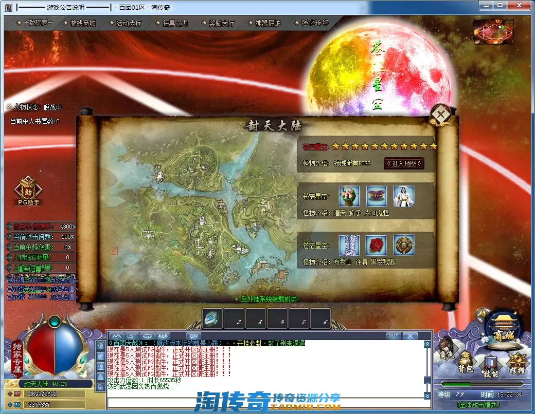 QQ截图20220531152235.webp