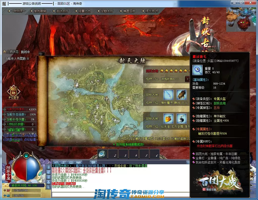 QQ截图20220531152301.webp