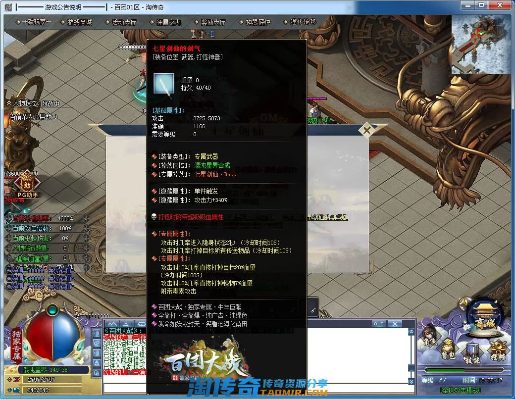 QQ截图20220531152318.webp