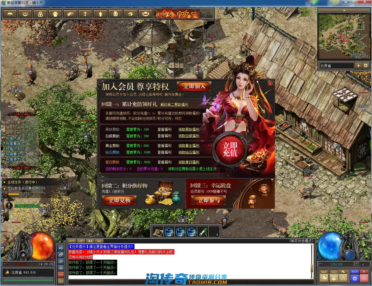 QQ截图20220601142931.webp