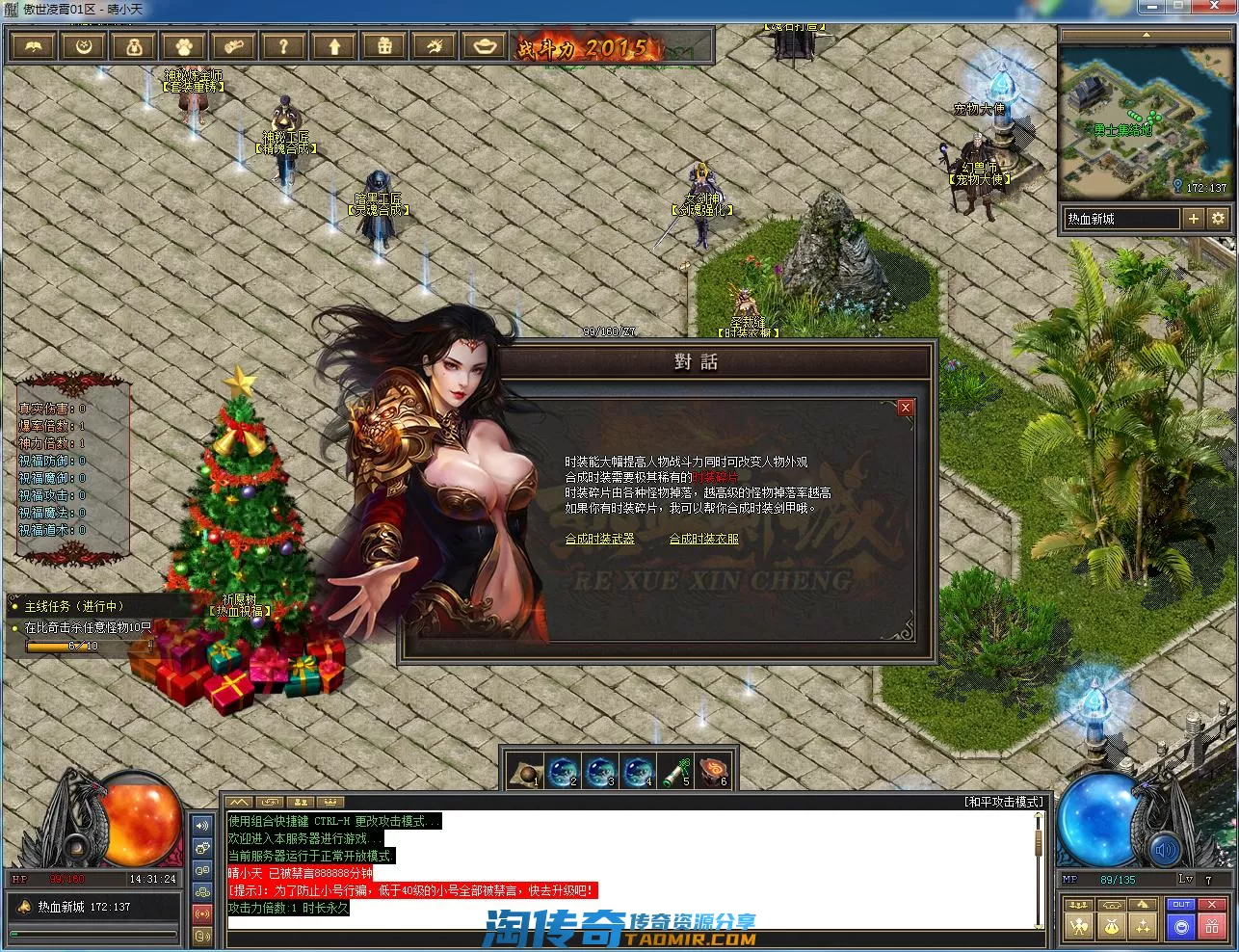 QQ截图20220601143125.webp