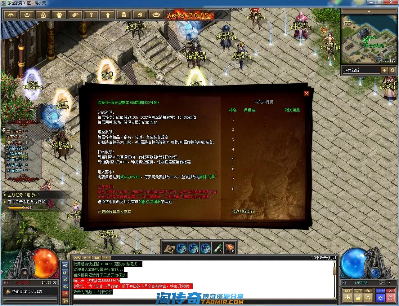QQ截图20220601143310.webp