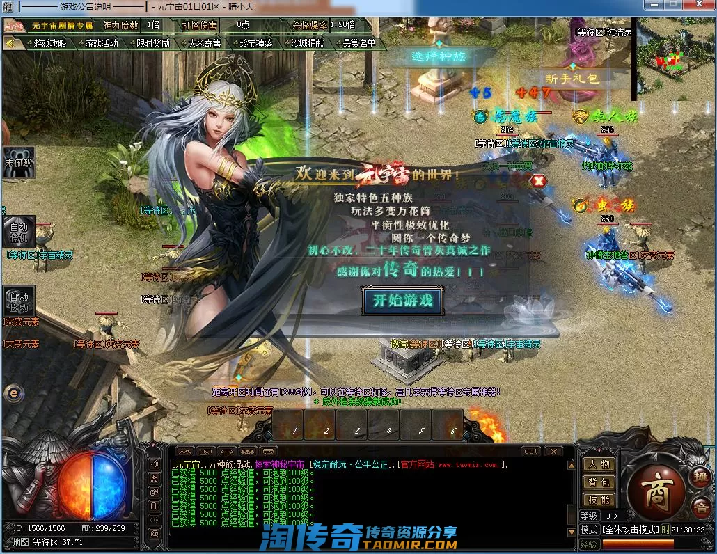 QQ截图20220601213023.webp