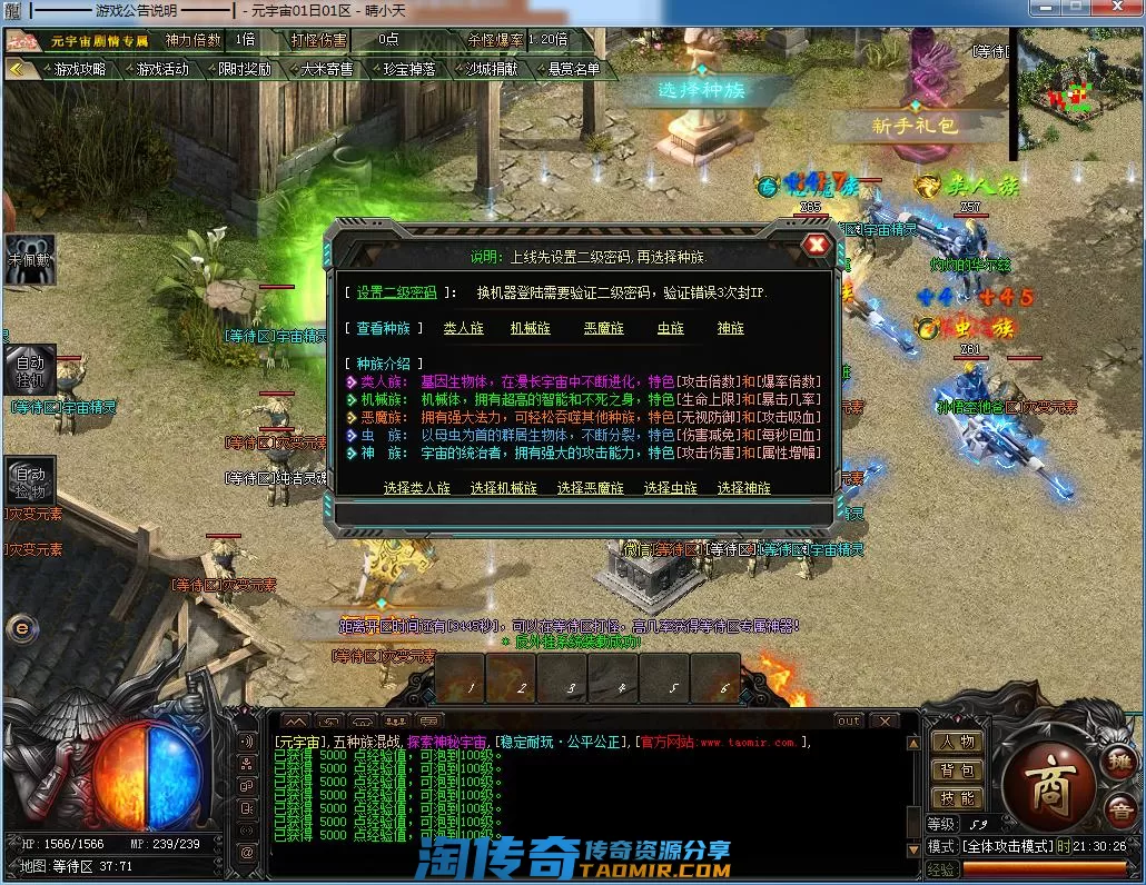 QQ截图20220601213028.webp