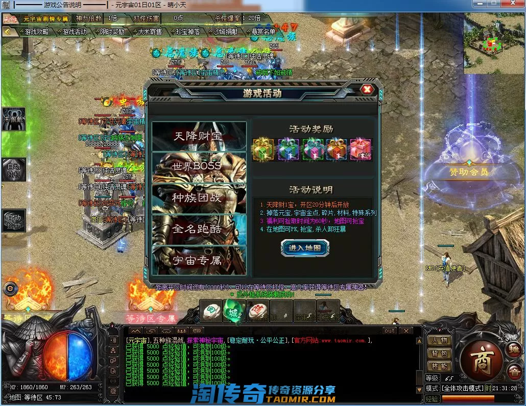 QQ截图20220601213130.webp