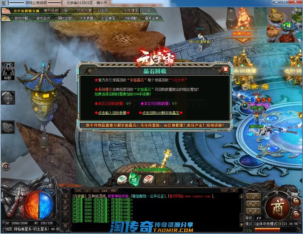 QQ截图20220601213457.webp