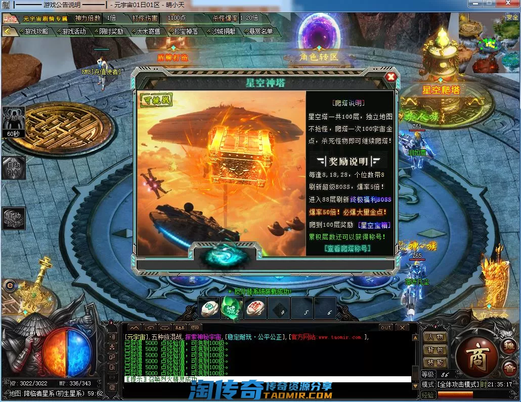 QQ截图20220601213518.webp