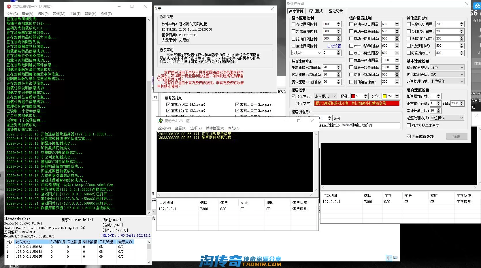 QQ截图20220605005705.webp