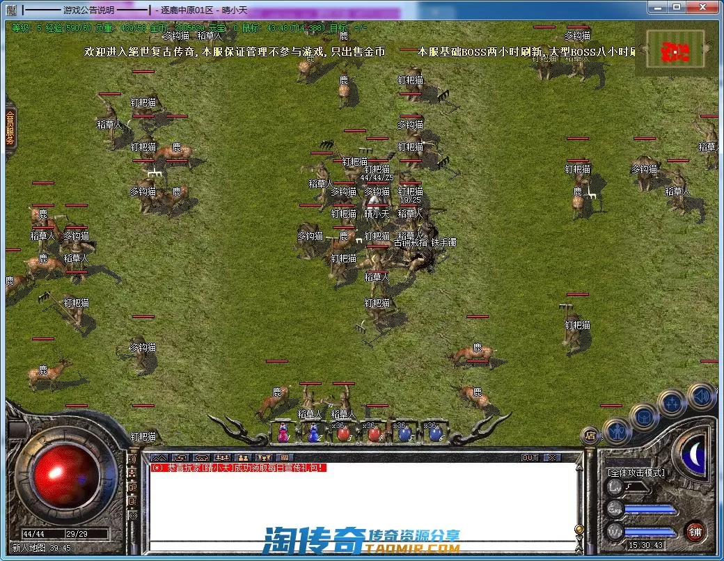 QQ截图20220609153045.webp