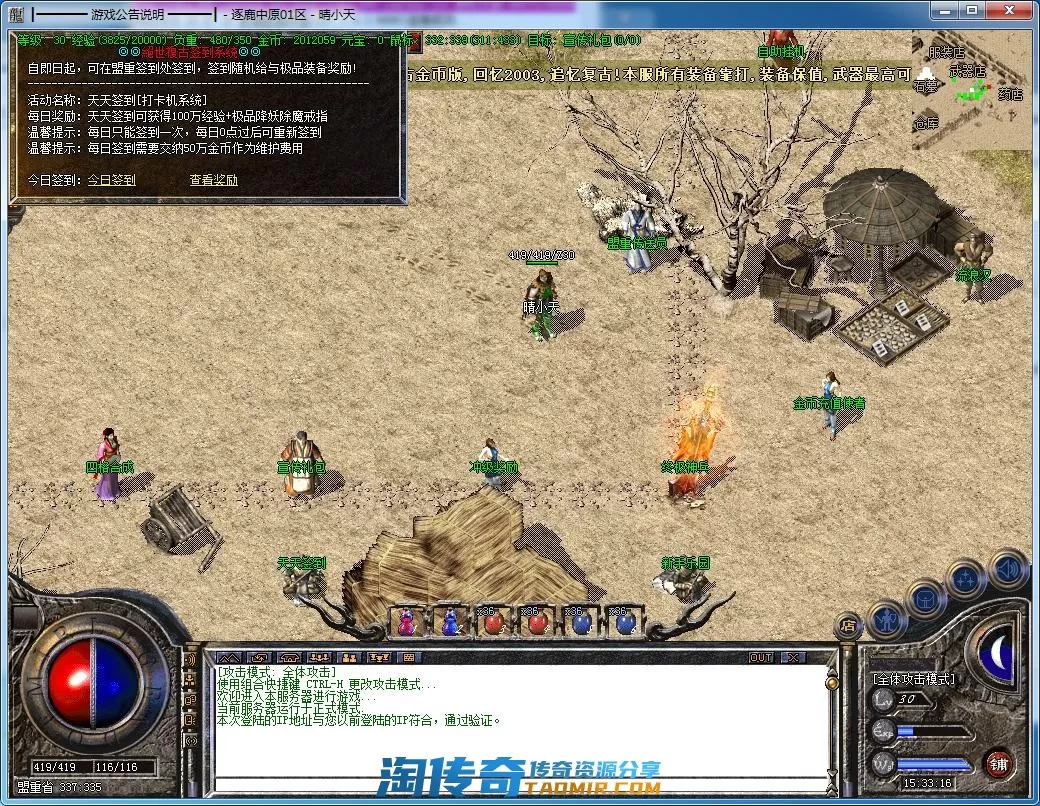 QQ截图20220609153317.webp