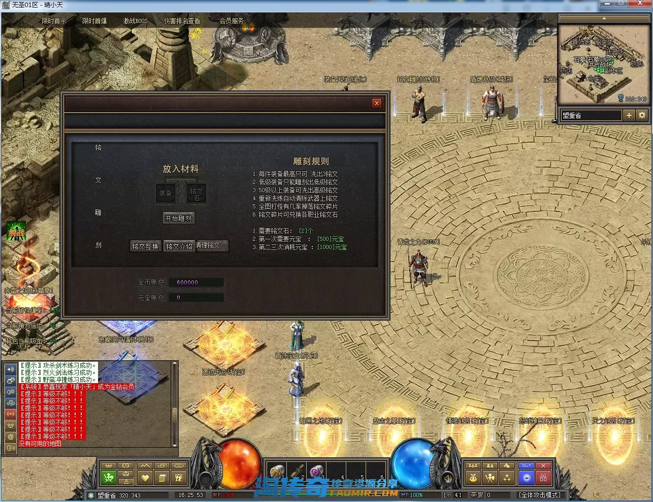 QQ截图20220609162555.webp