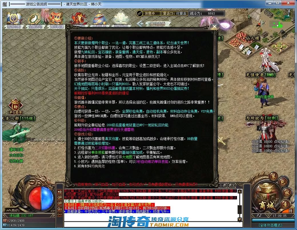 QQ截图20220611170907.webp