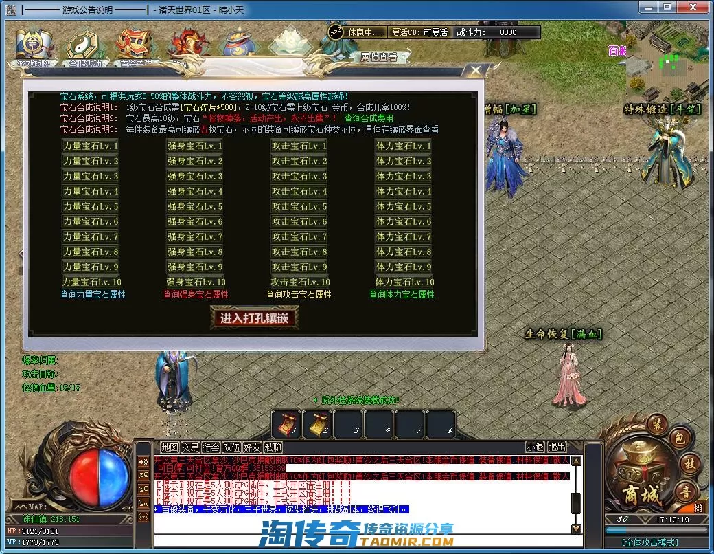QQ截图20220611171921.webp