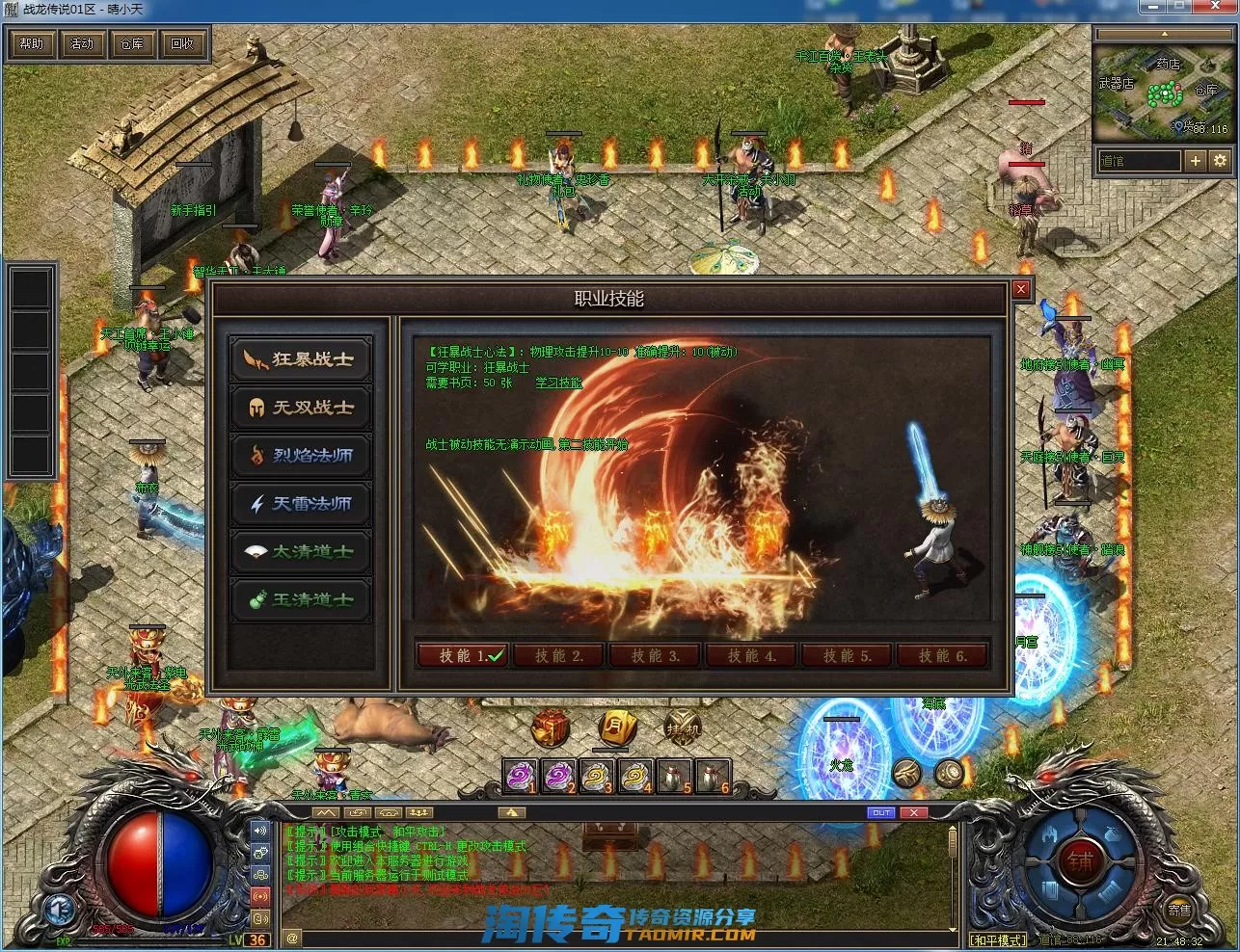 QQ截图20220611214834.webp