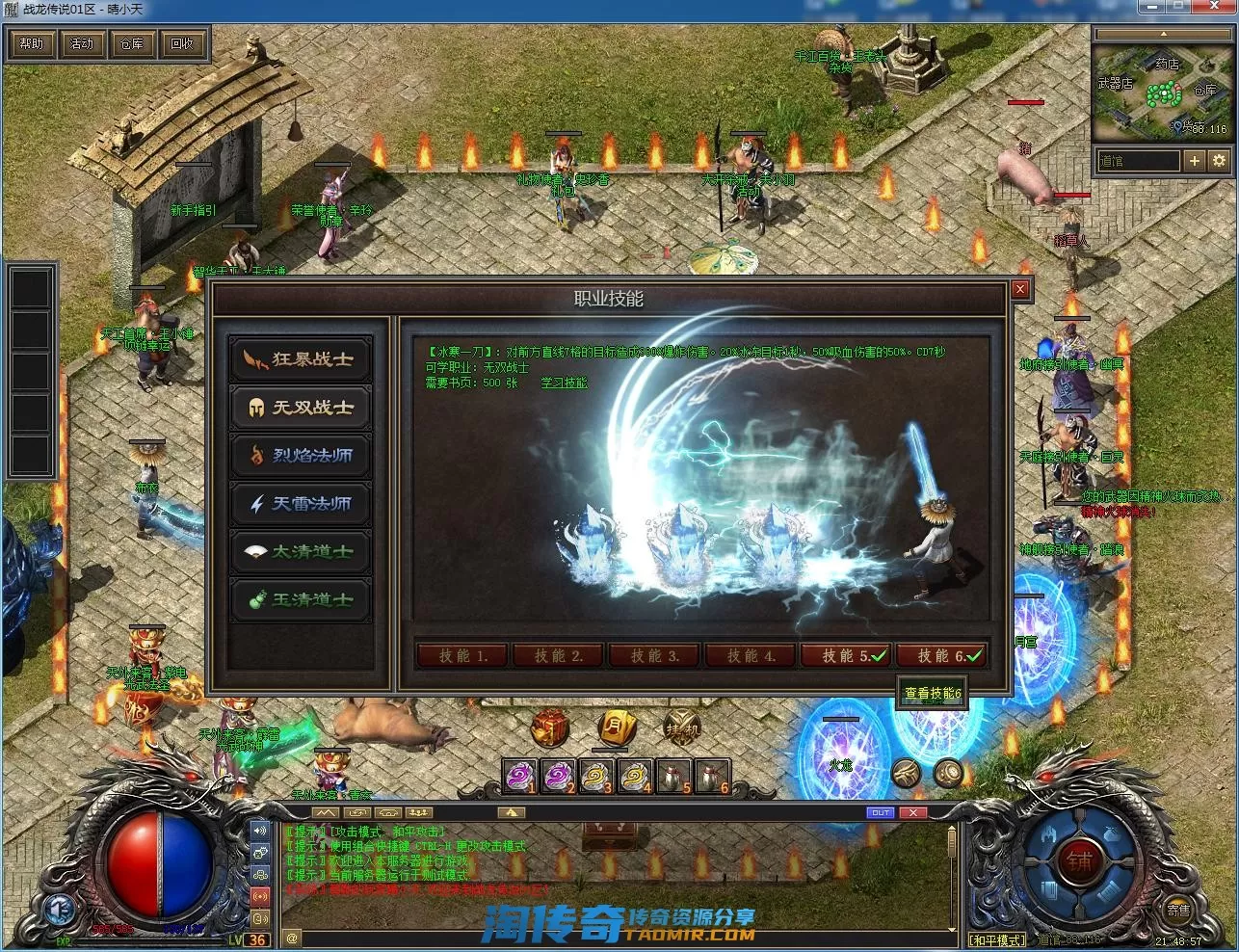 QQ截图20220611214858.webp