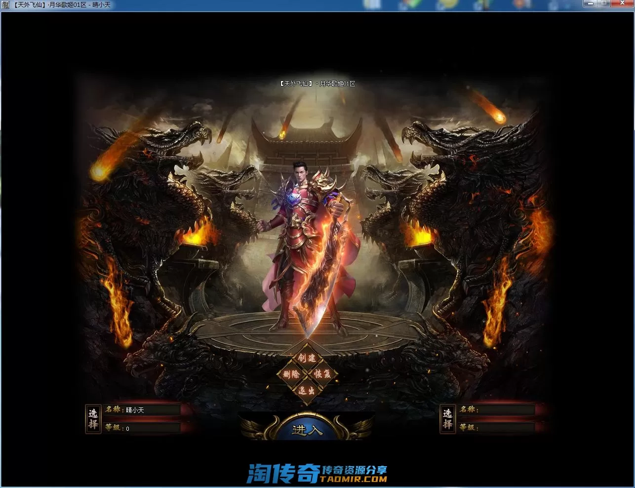 QQ截图20220612184838.webp